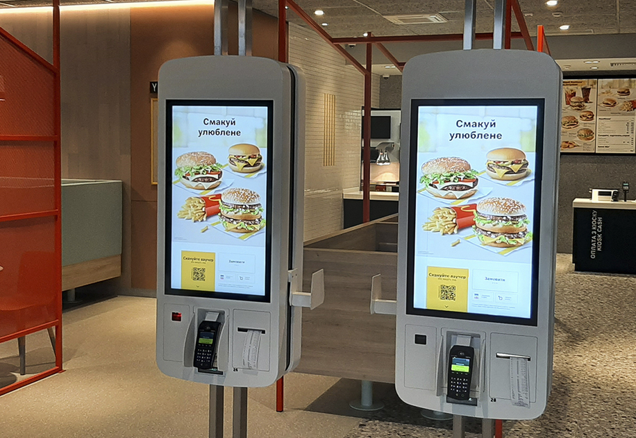 Під Києвом відкрили новий McDonald's: як він виглядає (фото)